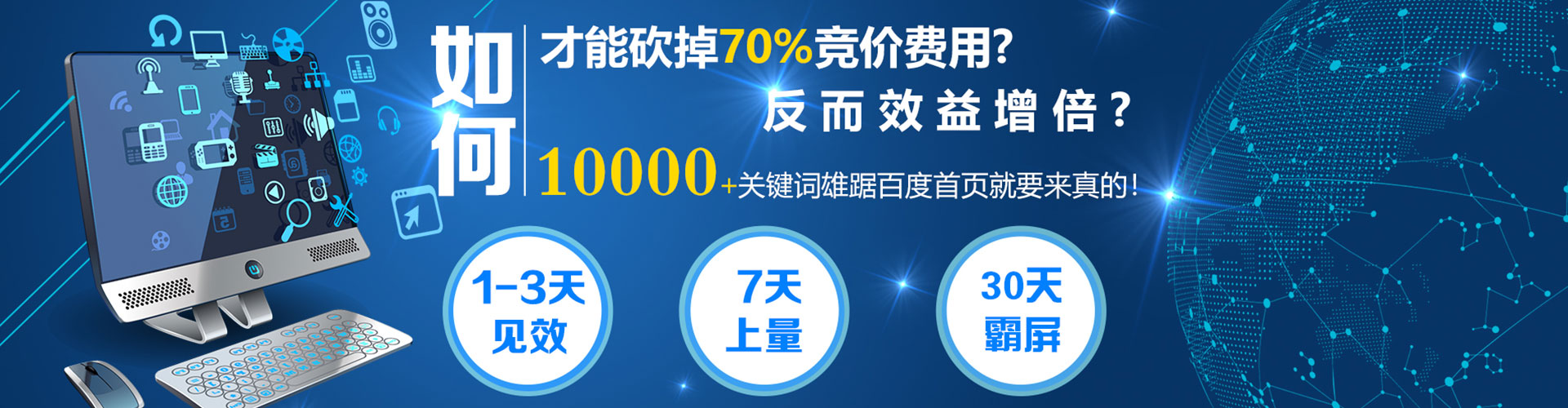 殷都百度开户返点