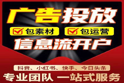百度推广托管服务助力企业飞速发展的真实故事