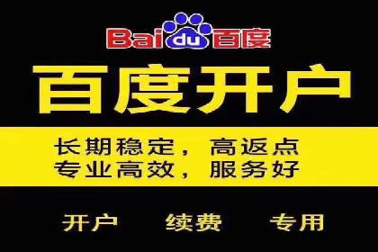 渠道开户返点对客户吸引力分析