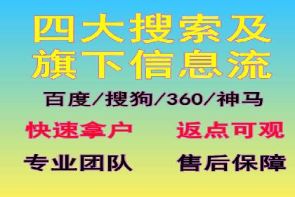 知乎信息流案例：如何吸引精准用户