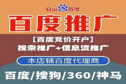 百度推广运营实战经验分享：案例解析与策略