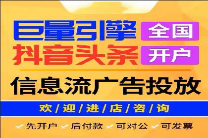 实战解读：百度推广代理商如何优化广告效果