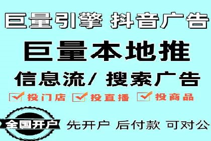 案例分析：百度竞价推广运营如何助力企业实现品牌突破